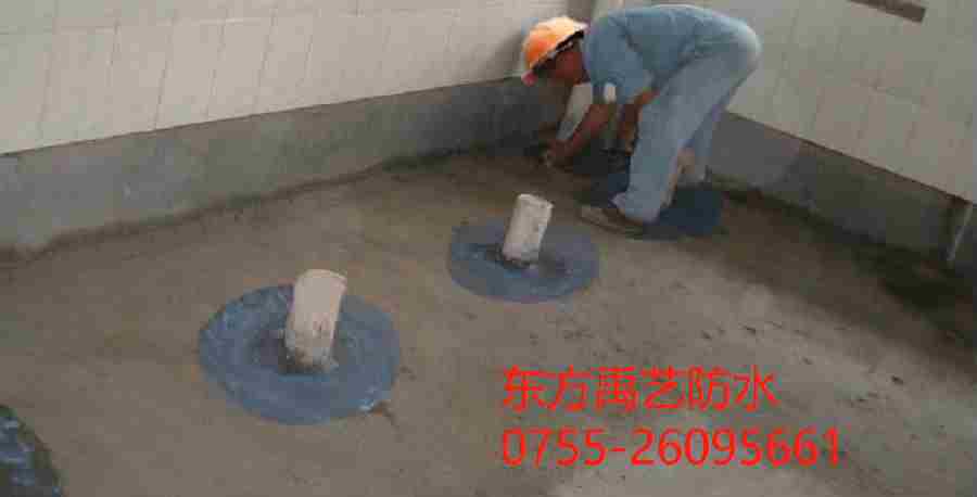 五指山卫生间防水.png